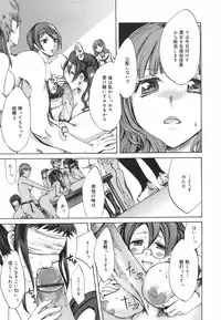 [Emua] Ryourangakuen Kakumeiki Hyakkaryouran