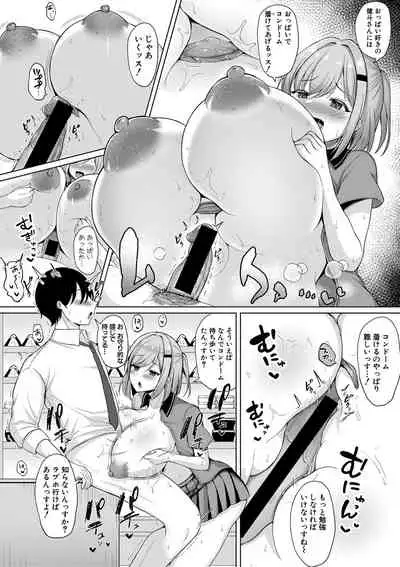 COMIC Shingeki 2021-05