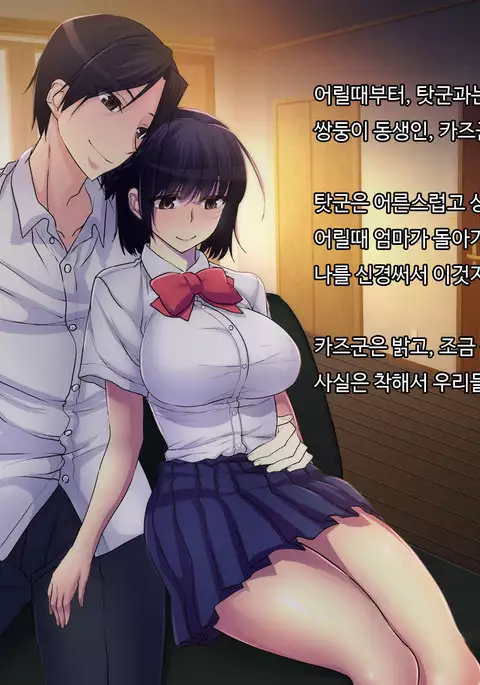 ani sex > otouto sex