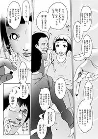 comic KURiBERON DUMA 2017-05 Vol. 02 [Digital]