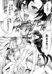 (SC33) [Nyagos (Yatengetu)] MAD KILL TIME (BLOOD+)