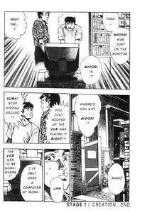 [Maeda Toshio] Adventure Kid Vol.1 [English]