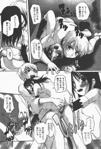 [yume] Comic Moog 2008-01