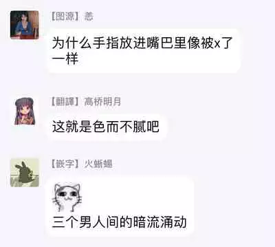 [Nishimoto Rou] Kono Senaka ni Tsume o Tatete | 于背上所立爪痕 Ch. 1-2 [Chinese] [拾荒者汉化组]