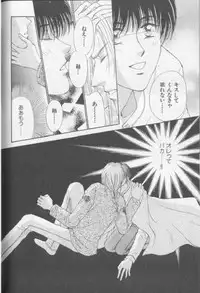 [Anthology][Shota] Happy Toy Vol. 1