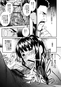 [Shihira Tatsuya] Shameless Girl [Digital]