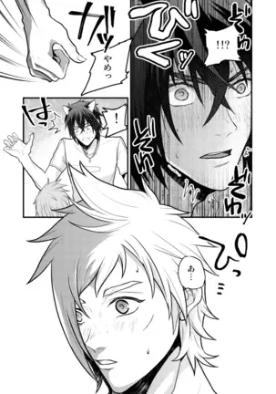 Rushisu Kyatto Purinsu