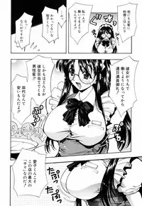 [Nakano Yuuki] Chichikuru!