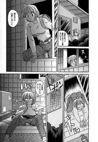 [Morris] Iroiro Kairakuen