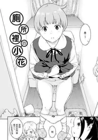 [Key] Gunjou Noise | 群青喧囂 [Chinese] [Decensored] [Digital]