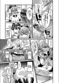 COMIC Magnum X Vol. 18