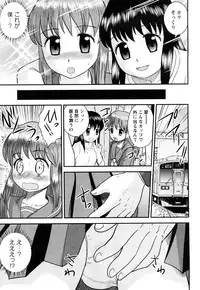 [Juan Gotoh] Doutei Jirushi