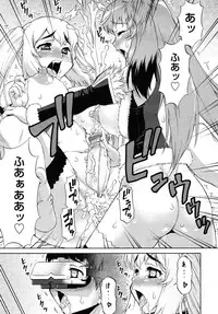 COMIC RiN 2010-07