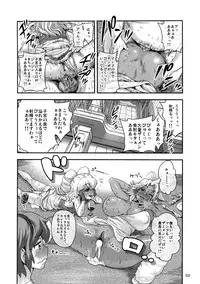 (C85) [Spermation (Tamatsuyada, Satou Kimiatsu)] Energy Kyo-ka!! Soushuuhen 3 MajiIki Hen