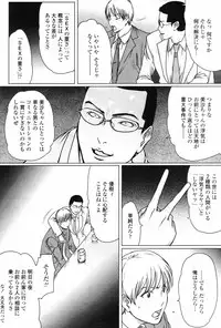 COMIC Penguin Club 2007-05