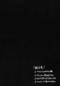 (C92) [Kaochuu Kingdom (Sisei)] Otokonoko no Yuri Ecchi (Fate/Grand Order) [Chinese] [瑞树汉化组]