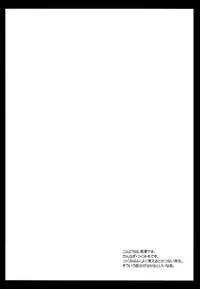 [Kurosawa pict (Kurosawa Kiyotaka)] Tsugumi (Kannagi)