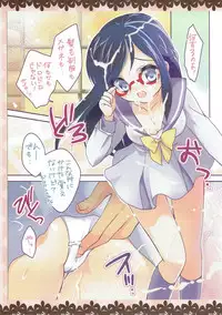(COMIC1☆7) [Bicolor (Kuroshiro Neko)] Rikka-chan Peropero (Dokidoki! Precure)