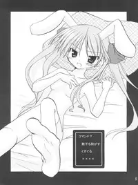 (C72) [INFINITY DRIVE (Kyougoku Shin)] High'n'Hope (Lucky Star)