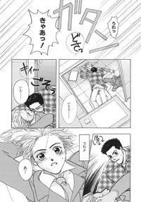 [Maboroshi Ouka] Irohana Otome Jiten