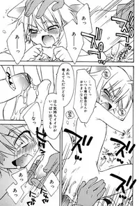 [Konata Hyuura] Boku no Animal Life - My Animal Life