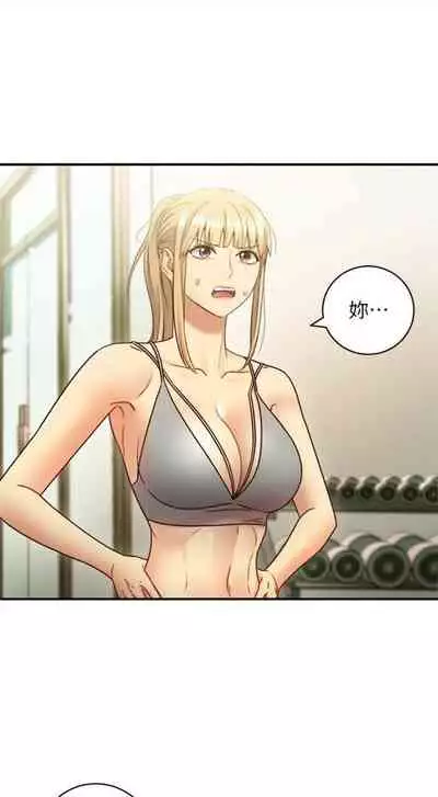 [週二] [Red-A & 頸枕] 繼母的朋友們 1-42 官方中文（連載中）