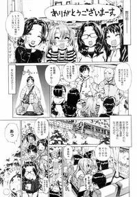 COMIC HOTMiLK 2008-04 Vol. 04