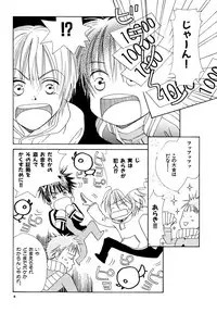 (C74) [Slo (Takaku Shoko)] Doubles Soushuuhen