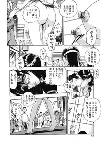 [The Seiji] H na Karadatte Iwanaide