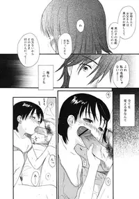 COMIC RiN 2007-11