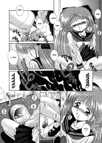 [Kamogawa Tanuki] Innocence (English)