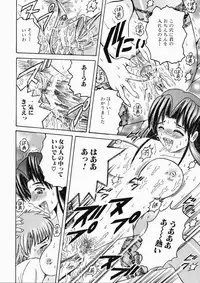 [Shioya Maiko] Ryoujoku OL Reipu