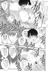 [Hiryuu Ran] Mama ga Uketomete Ageru [Digital]