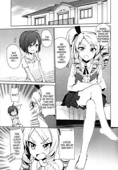 Futanari Oshiokikusu