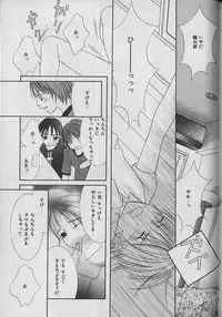 [Anthology] b-Boy Petit 3