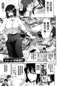 [Kurokoshi You] Junmusu [Chinese]