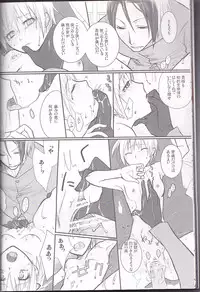 [HONEY★BUNNY (Various)] Neuyako 18 kin kikaku hon neuyako JUICY! (Majin Tantei Nougami Neuro)