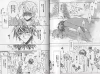 [Takanaga Hinako] LITTLE BUTTERFLY 3 [Chinese]