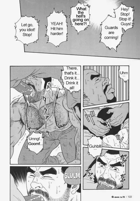 Kimiyo Shiruya Minami no Goku Chapter 01-17