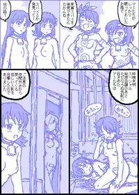 [Kasuga] The C@ttleM@ster (THE iDOLM@STER)