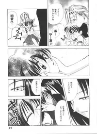 [Anthology] Girl's Parade 2000 4 (Various)