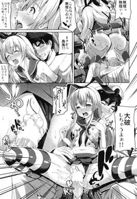 [Low-Tension (tsutsumi)] Watashi ga Ichiban!! (Kantai Collection -KanColle-) [Digital]