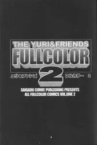 (C56) [Saigado (Ishoku Dougen)] The Yuri & Friends Fullcolor 2 (King of Fighters)