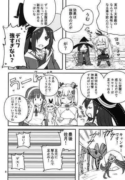 Shinobanu Ninja wa Kuishinbou