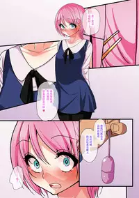 [Gujira] Otou-san no Onna ni Natta Boku (Kawaii Shounen wa Suki desuka?) [Chinese] [战栗的玻璃棒个人汉化] [Digital]