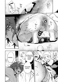 [Haikibutsushorijou (Haiki)] Musunde Aite [English] [KupovTee] [Digital]