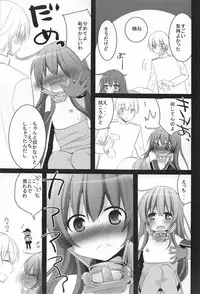 (C91) [Pikopikotei, Usagi Ame (Inoue Mitan, Iyohara Kansuke)] Shireikan! Doushiyou Watashi Senkan ni Nacchatta (Kantai Collection -KanColle-)