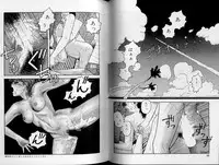 [Yui Toshiki] Junction