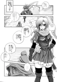 (C88) [Ikebukuro DPC (DPC)] GRASSEN'S WAR ANOTHER STORY Ex #04 Node Shinkou IV