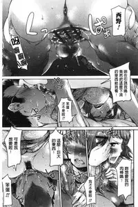 Mechax Shiyo | 翻天覆地的幹吧